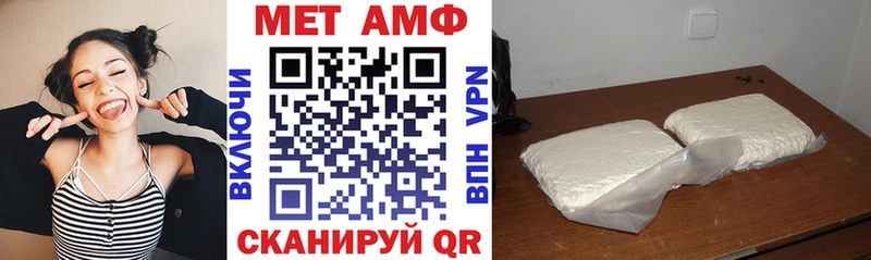 АМФЕТАМИН Premium Зеленодольск