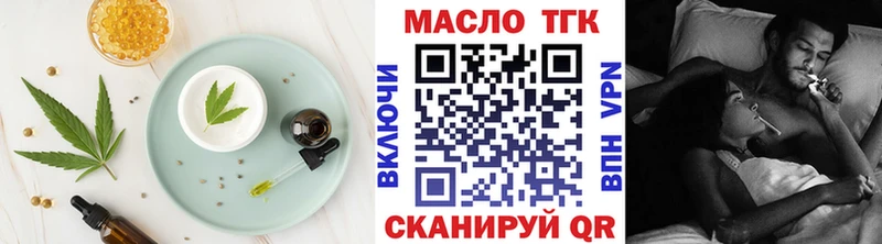 что такое наркотик  Зеленодольск  Печенье с ТГК конопля 