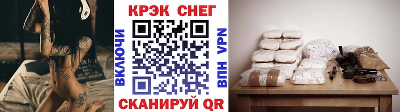 Cocaine FishScale  Зеленодольск 