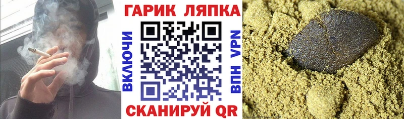 Гашиш гашик Зеленодольск