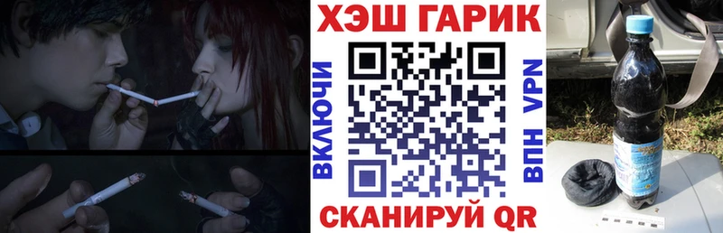 купить   Зеленодольск  Гашиш VHQ 