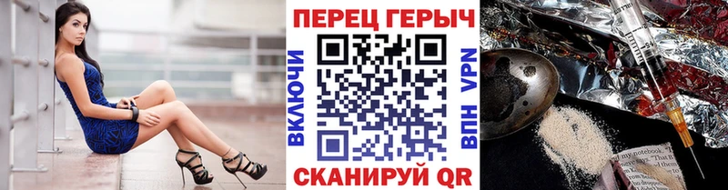 магазин продажи Зеленодольск ГЕРОИН Heroin
