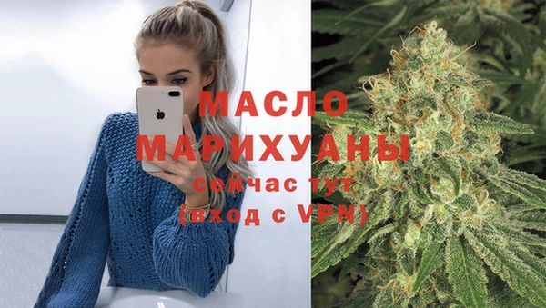 спайс Бердск