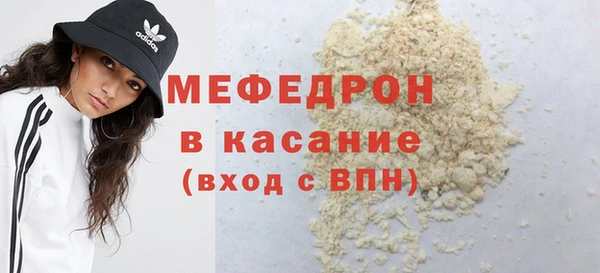 соль курить ск Ачинск