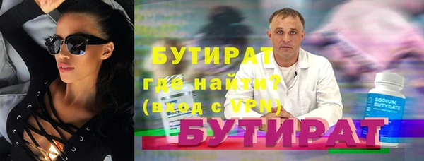 мефедрон мука Артём