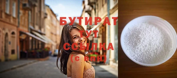 соль курить ск Ачинск