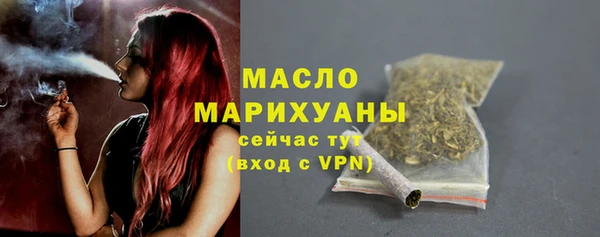 спайс Бердск
