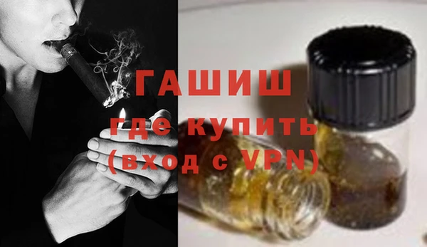 мефедрон мука Артём