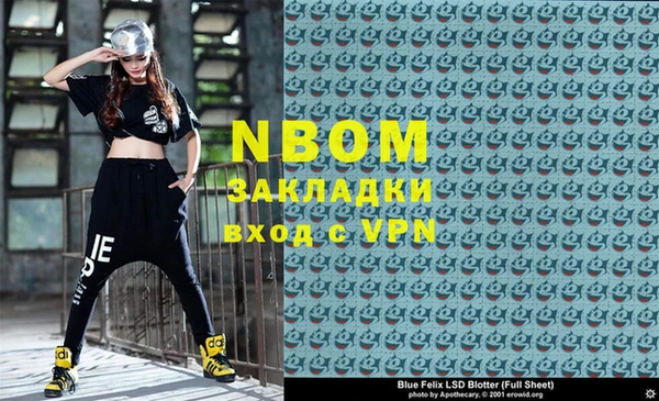 соль ск Абинск