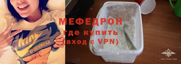 спайс Бердск