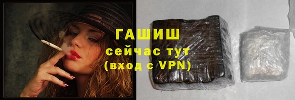 соль курить ск Ачинск