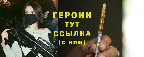 соль курить ск Ачинск