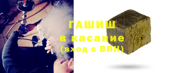 соль курить ск Ачинск