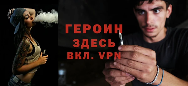 соль ск Абаза