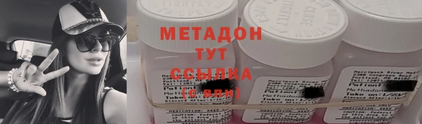 спайс Бердск