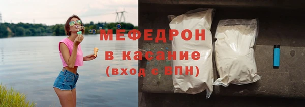 соль курить ск Ачинск
