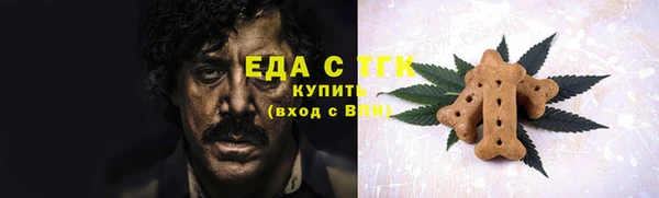 спайс Бердск