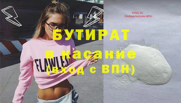 мефедрон мука Артём