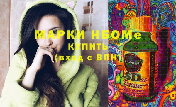 соль ск Абинск