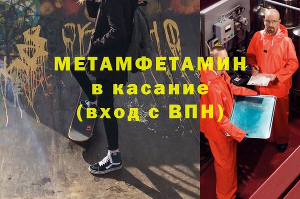 спайс Бердск