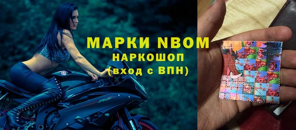 соль ск Абинск