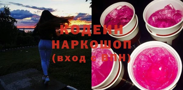 соль курить ск Ачинск
