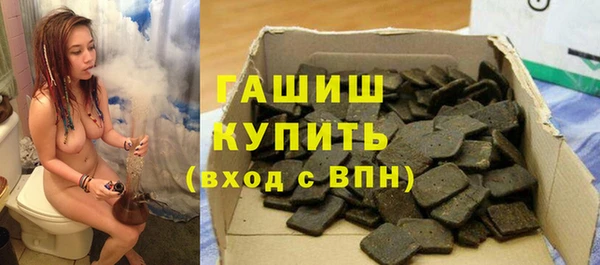 мефедрон мука Артём