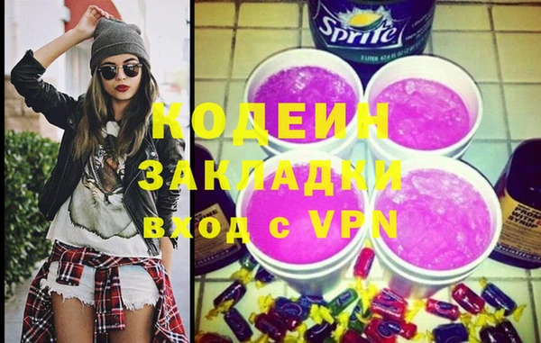 спайс Бердск