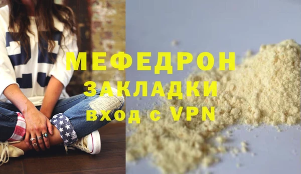 соль курить ск Ачинск