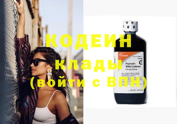 мефедрон мука Артём