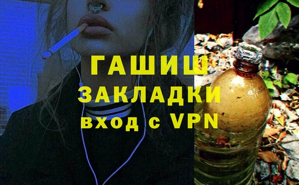 мефедрон мука Артём