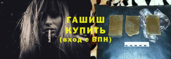 мдма Абдулино