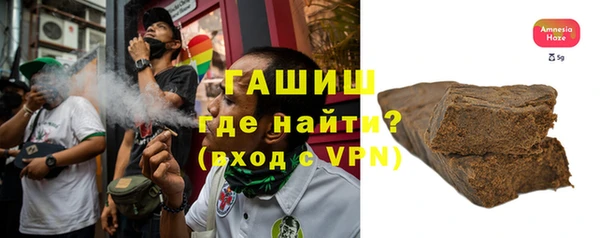 соль ск Абаза