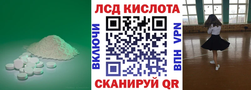Лсд 25 экстази ecstasy  Зеленодольск 