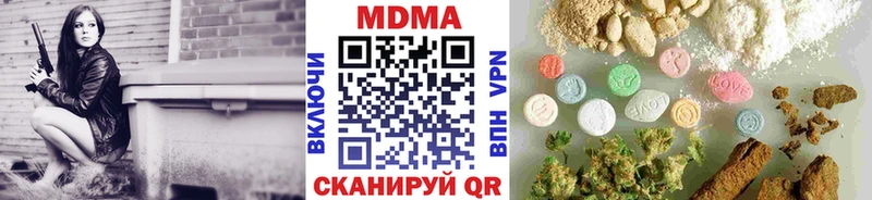 МДМА молли Зеленодольск