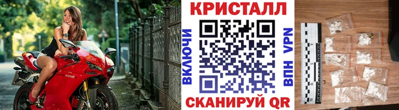 МЕТАМФЕТАМИН витя  Зеленодольск 