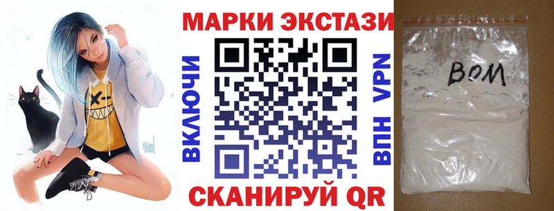 Наркотические марки 1500мкг  Зеленодольск 