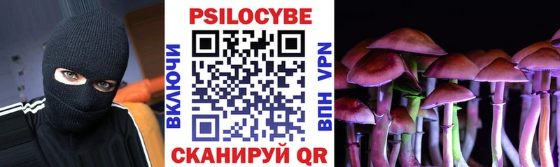 Галлюциногенные грибы мухоморы  Зеленодольск 