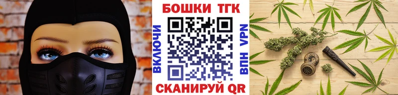 МАРИХУАНА планчик  где можно купить   Зеленодольск 